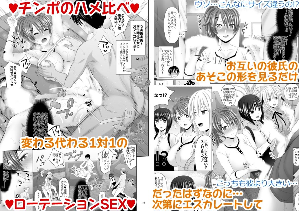 【エロ漫画】セックスフレンドA(牧野駅)【d_605689】 【エロ漫画】セックスフレンドA(牧野駅)【d_605689】 | 抜ける無料エロ漫画