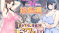 【エロ漫画】ラッキードスケベ体質先生（NUM）【d_645796】 | 抜ける無料エロ漫画