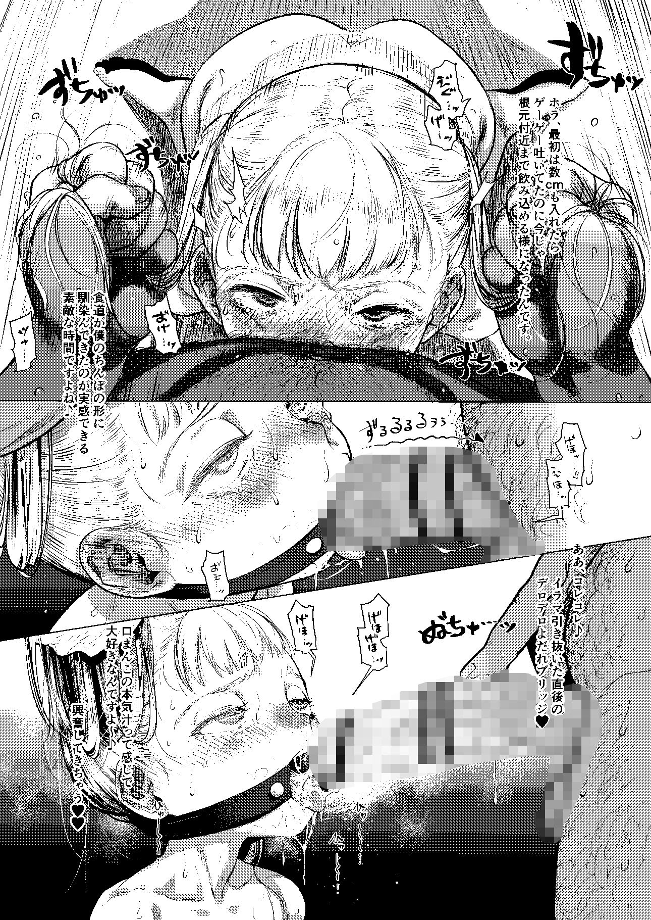【エロ漫画】ご近所少女性的共有制度。(臨終サーカス)【d_607218】 【エロ漫画】ご近所少女性的共有制度。(臨終サーカス)【d_607218】 | 抜ける無料エロ漫画
