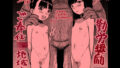 【エロ漫画】女子ヤリ部屋部の男根 甘トロふわふわママハーレム（鳳まひろ）【d_592436】 | 抜ける無料エロ漫画