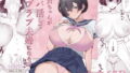 【エロ漫画】今月の家賃が払えません。【貧困人妻ちふゆ】旦那に内緒で大家さんの愛人になりました。（よもだよも）【d_594837】 | 抜ける無料エロ漫画