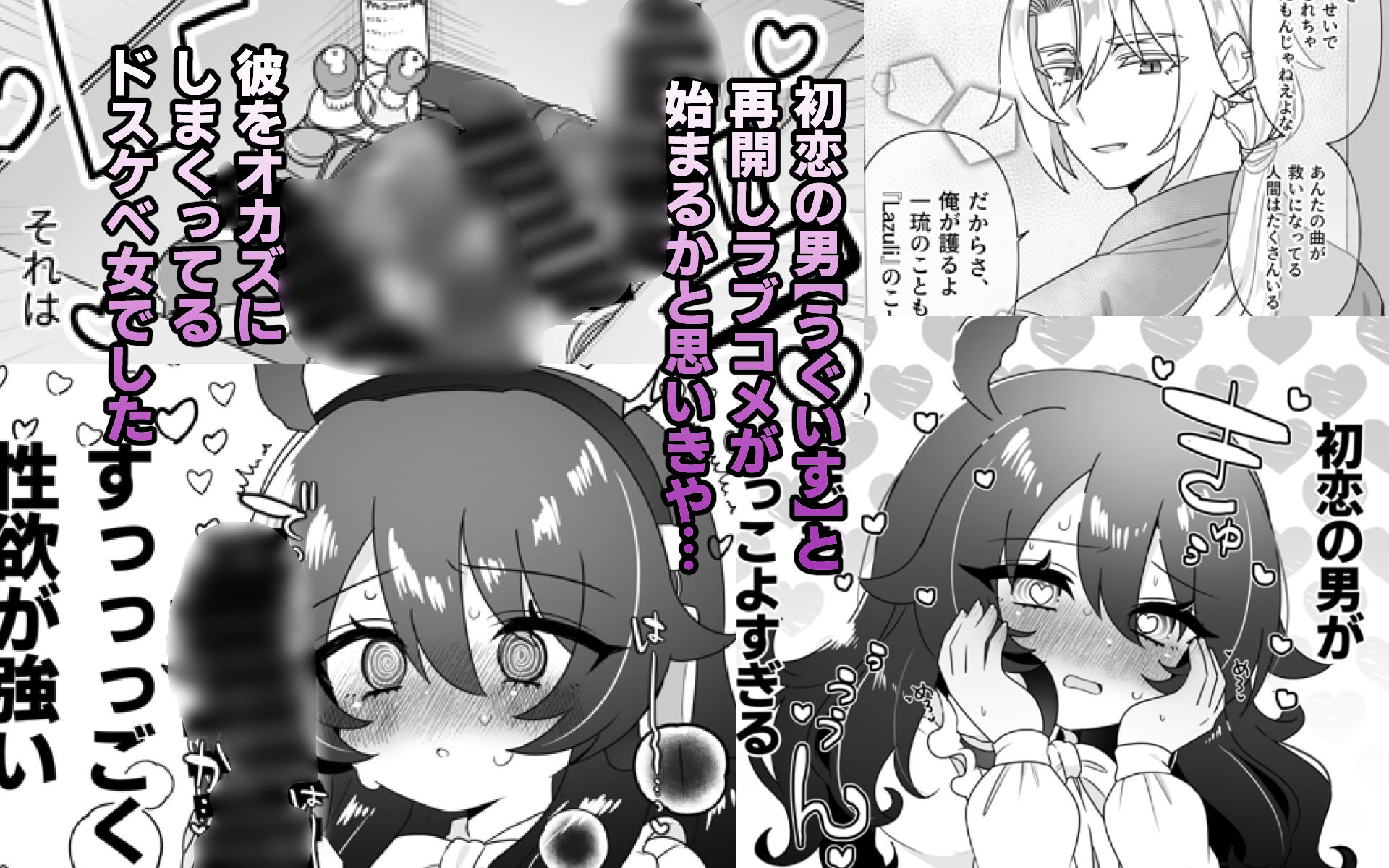 【エロ漫画】生意気合法ロリな一琉はかなりマゾ（ざん）【d_613177】 | 抜ける無料エロ漫画