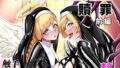 【エロ漫画】白い夏（バピエスタ学園）【d_649321】 | 抜ける無料エロ漫画