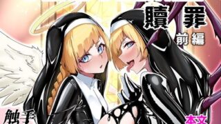 【エロ漫画】Milk Factory 乳工場 Vol.02（ikelag）【d_637225】 | 抜ける無料エロ漫画
