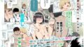 【エロ漫画】僕だけのゆき姉（悦道庵）【d_580317】 | 抜ける無料エロ漫画