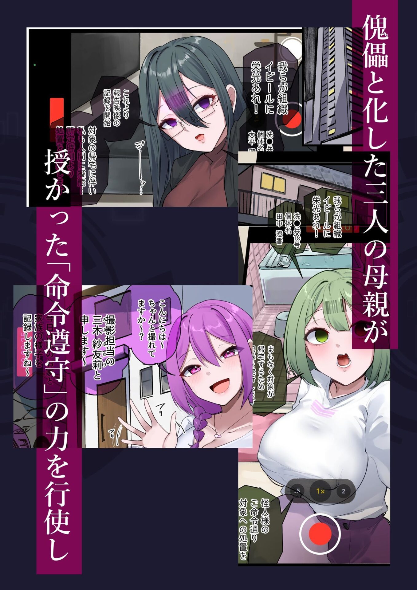 【エロ漫画】魔法少女を射んとせばまず母（ママ）を射よ（りむ）【d_617206】 | 抜ける無料エロ漫画