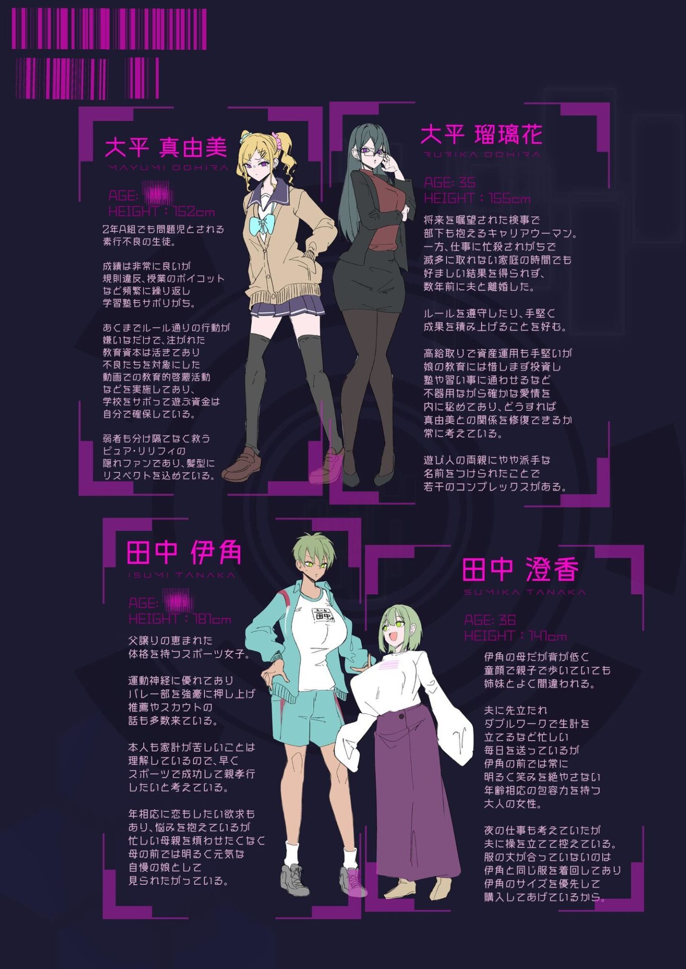 【エロ漫画】魔法少女を射んとせばまず母（ママ）を射よ（りむ）【d_617206】 | 抜ける無料エロ漫画