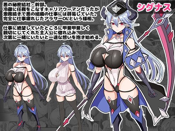 【エロ漫画】女幹部を匿ったら同棲する事になった話(氷室しゅんすけ)【d_617447】 【エロ漫画】女幹部を匿ったら同棲する事になった話(氷室しゅんすけ)【d_617447】 | 抜ける無料エロ漫画