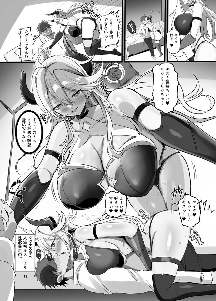 【エロ漫画】女幹部を匿ったら同棲する事になった話(氷室しゅんすけ)【d_617447】 【エロ漫画】女幹部を匿ったら同棲する事になった話(氷室しゅんすけ)【d_617447】 | 抜ける無料エロ漫画