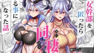 【エロ漫画】穴とむっつりどすけべだいとしょかん（自家発電処）【d_173696】 | 抜ける無料エロ漫画