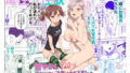【エロ漫画】クラスのクールギャルと呼び出し×××3（FeOワークス）【d_473970】 | 抜ける無料エロ漫画