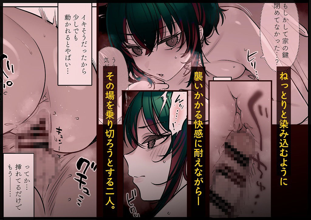 【エロ漫画】めちゃくちゃ地雷っぽいけど根は優しそうな子III（7zu7）【d_623416】 | 抜ける無料エロ漫画