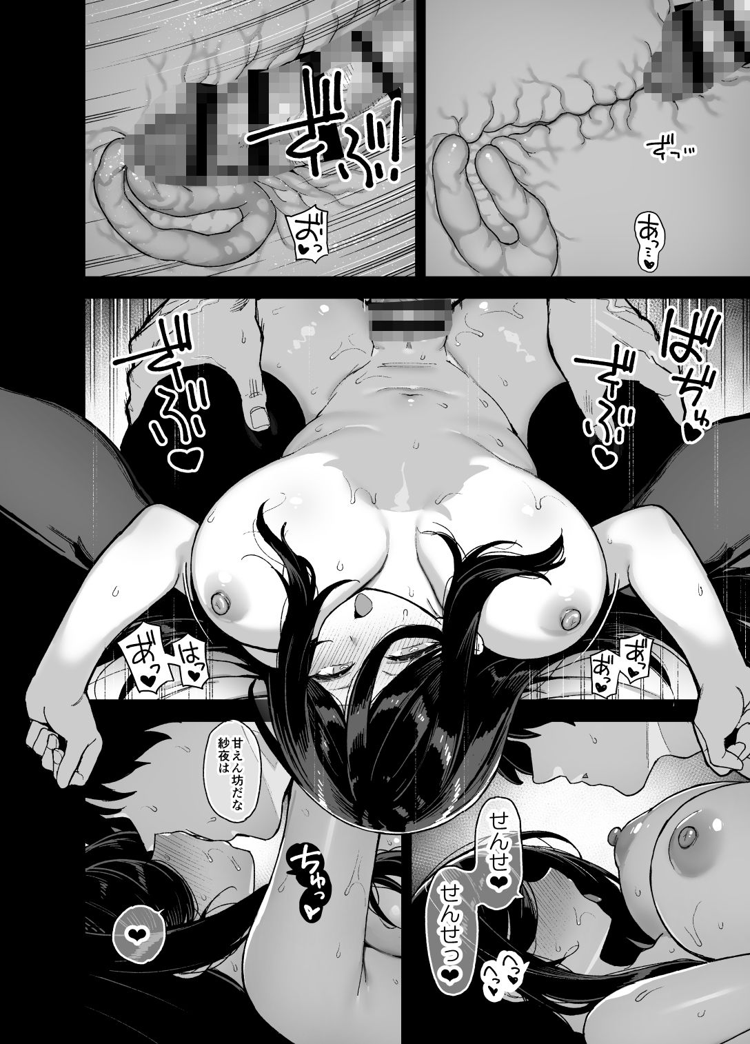 【エロ漫画】田舎にはこれくらいしか娯楽がない 6（陸の孤島亭）【d_624906】 | 抜ける無料エロ漫画