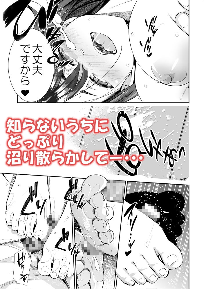 【エロ漫画】クソエロ地味娘と筋肉先輩と俺(オモイヌクモリ)【d_625709】 【エロ漫画】クソエロ地味娘と筋肉先輩と俺(オモイヌクモリ)【d_625709】 | 抜ける無料エロ漫画