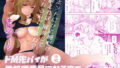 【エロ漫画】先生いっぱいHなことしませんか？〈ブルアカ同人誌まとめ本〉（KANIKORO）【d_516503】 | 抜ける無料エロ漫画