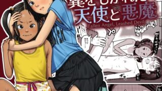 【エロ漫画】ゼロ距離のまなざし（ももこ）【d_596200】 | 抜ける無料エロ漫画