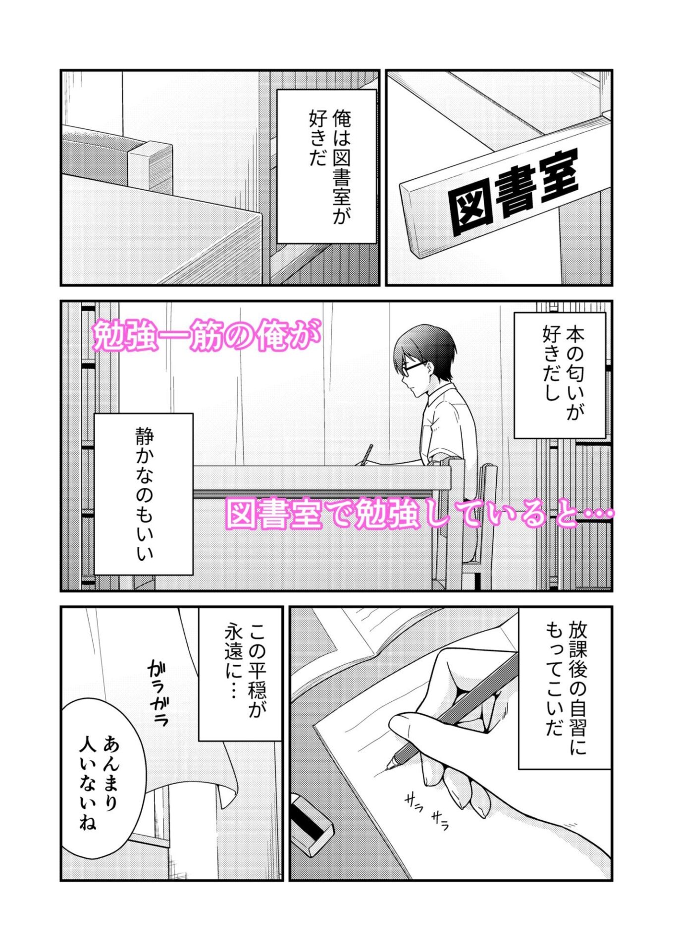 【エロ漫画】クラスの巨乳ギャルに勉強を教えたらお礼は中出しえっちでした(チームキッド)【d_628113】 【エロ漫画】クラスの巨乳ギャルに勉強を教えたらお礼は中出しえっちでした(チームキッド)【d_628113】 | 抜ける無料エロ漫画