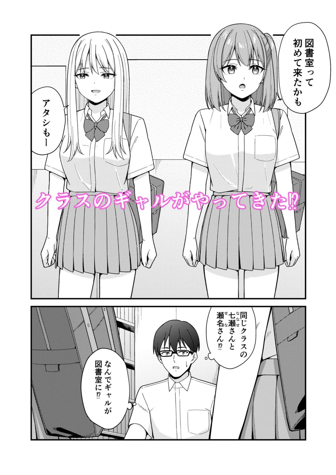 【エロ漫画】クラスの巨乳ギャルに勉強を教えたらお礼は中出しえっちでした(チームキッド)【d_628113】 【エロ漫画】クラスの巨乳ギャルに勉強を教えたらお礼は中出しえっちでした(チームキッド)【d_628113】 | 抜ける無料エロ漫画