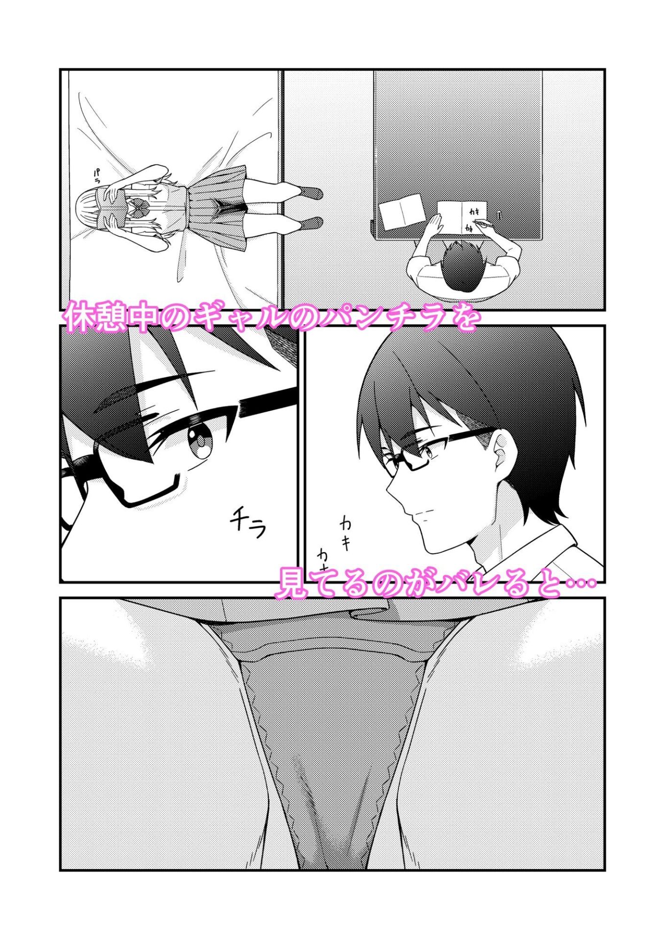 【エロ漫画】クラスの巨乳ギャルに勉強を教えたらお礼は中出しえっちでした(チームキッド)【d_628113】 【エロ漫画】クラスの巨乳ギャルに勉強を教えたらお礼は中出しえっちでした(チームキッド)【d_628113】 | 抜ける無料エロ漫画