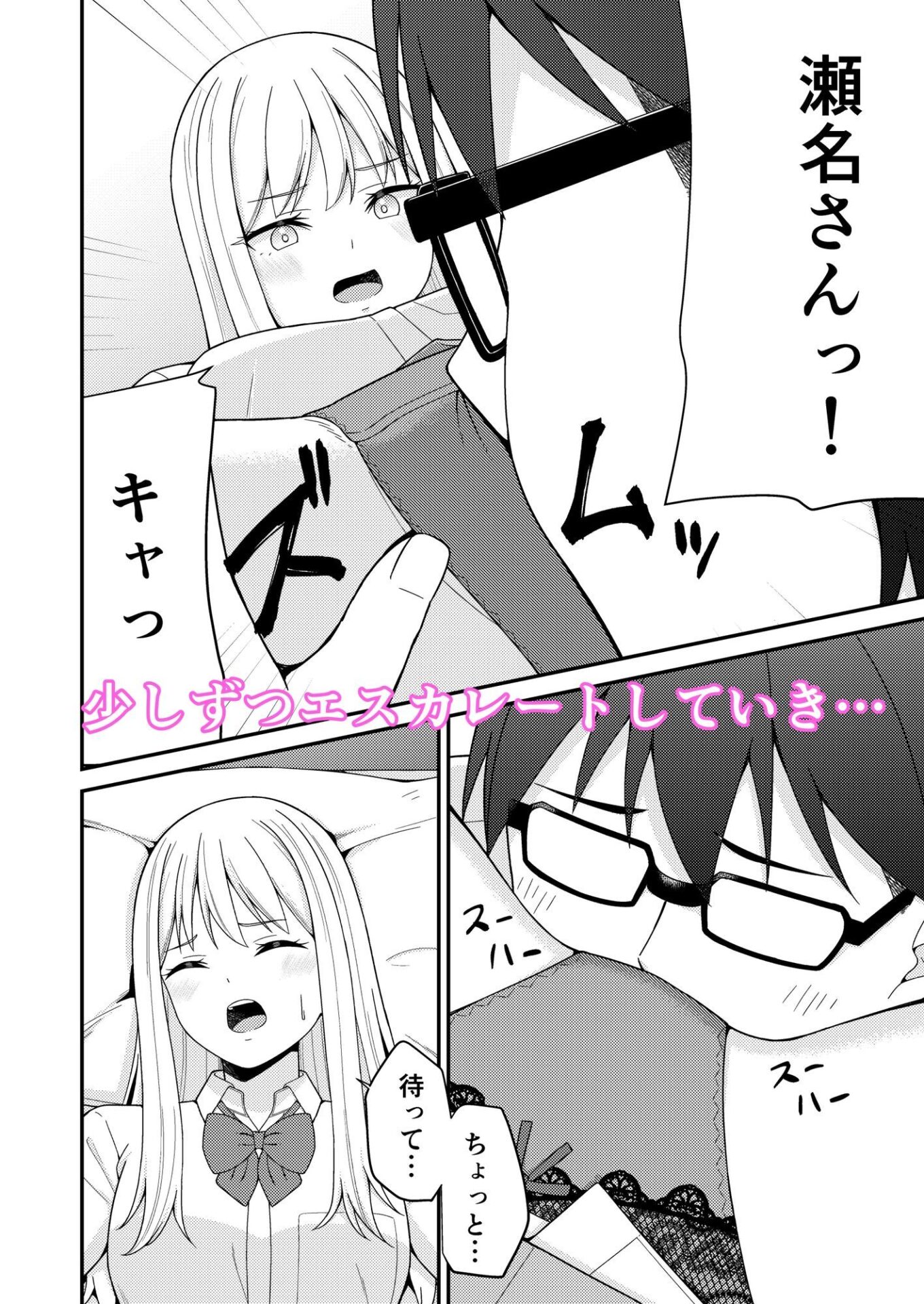 【エロ漫画】クラスの巨乳ギャルに勉強を教えたらお礼は中出しえっちでした(チームキッド)【d_628113】 【エロ漫画】クラスの巨乳ギャルに勉強を教えたらお礼は中出しえっちでした(チームキッド)【d_628113】 | 抜ける無料エロ漫画
