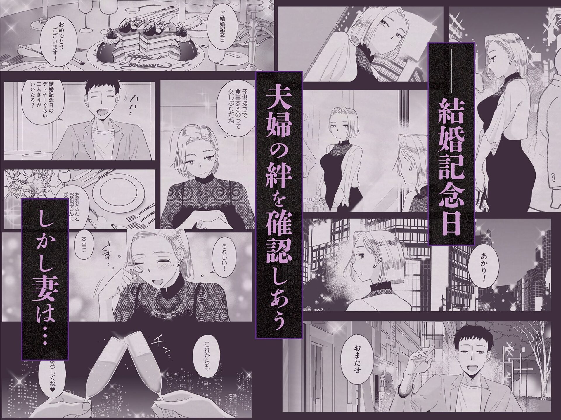 【エロ漫画】妻にモザイク3(はいとく先生)【d_628315】 【エロ漫画】妻にモザイク3(はいとく先生)【d_628315】 | 抜ける無料エロ漫画