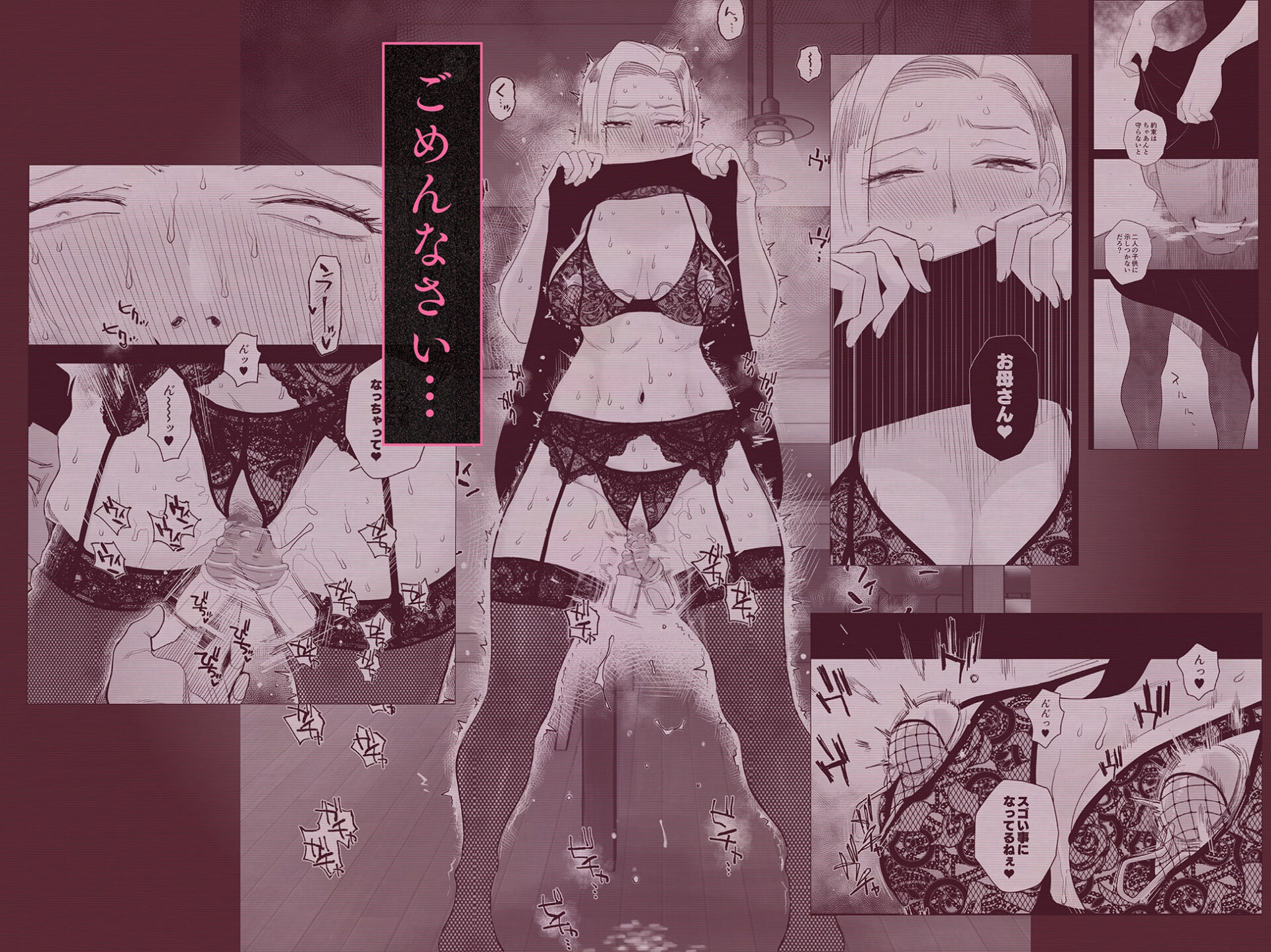 【エロ漫画】妻にモザイク3(はいとく先生)【d_628315】 【エロ漫画】妻にモザイク3(はいとく先生)【d_628315】 | 抜ける無料エロ漫画