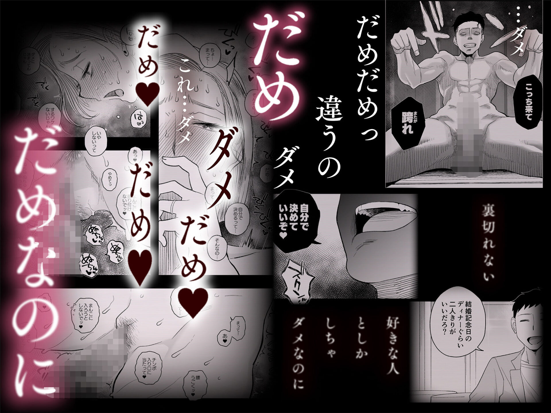 【エロ漫画】妻にモザイク3(はいとく先生)【d_628315】 【エロ漫画】妻にモザイク3(はいとく先生)【d_628315】 | 抜ける無料エロ漫画