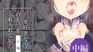 【エロ漫画】綺麗でエッチな兄嫁さんは好きですか？（ファーストクラッシュ）【d_167074】 | 抜ける無料エロ漫画