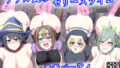【エロ漫画】生意気娼年オナホ化調教！（よもぎや）【d_086344】 | 抜ける無料エロ漫画