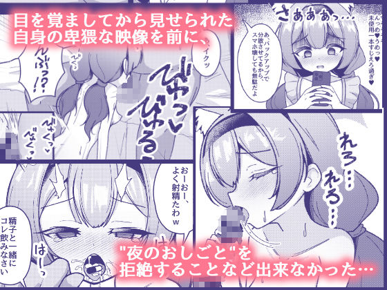 【エロ漫画】夜のおしごと。(真宮原ヒトシゲ)【d_631677】 【エロ漫画】夜のおしごと。(真宮原ヒトシゲ)【d_631677】 | 抜ける無料エロ漫画