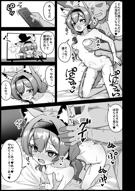 【エロ漫画】夜のおしごと。(真宮原ヒトシゲ)【d_631677】 【エロ漫画】夜のおしごと。(真宮原ヒトシゲ)【d_631677】 | 抜ける無料エロ漫画
