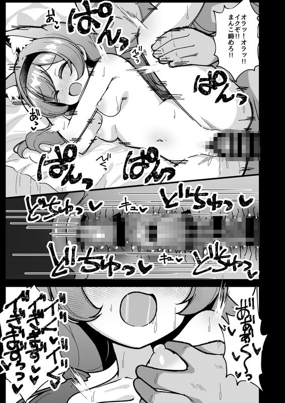 【エロ漫画】夜のおしごと。(真宮原ヒトシゲ)【d_631677】 【エロ漫画】夜のおしごと。(真宮原ヒトシゲ)【d_631677】 | 抜ける無料エロ漫画