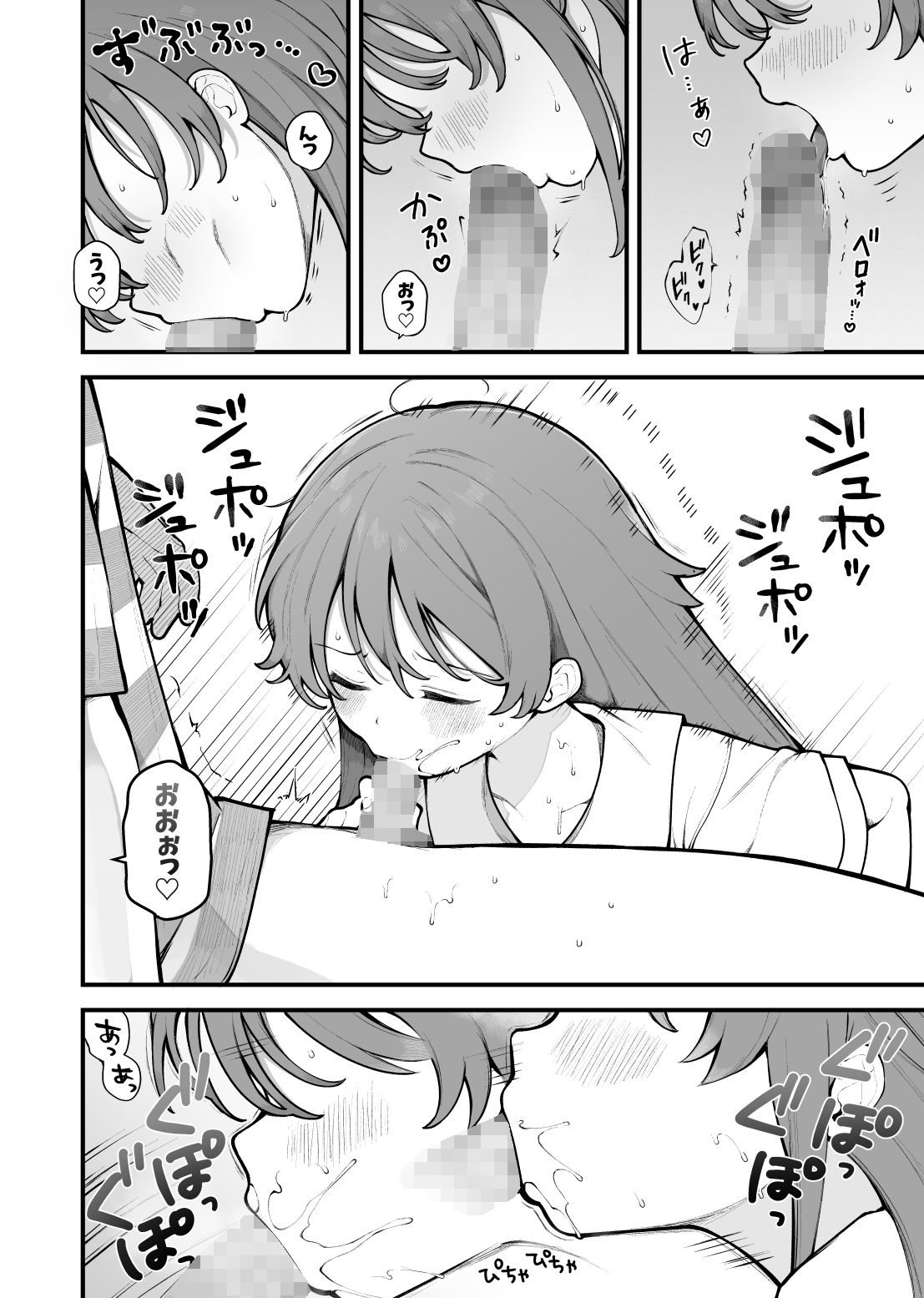 【エロ漫画】初対面の男にダマされて、ヤリモクパーティーに参加した話。(長瀬徹)【d_632381】 【エロ漫画】初対面の男にダマされて、ヤリモクパーティーに参加した話。(長瀬徹)【d_632381】 | 抜ける無料エロ漫画