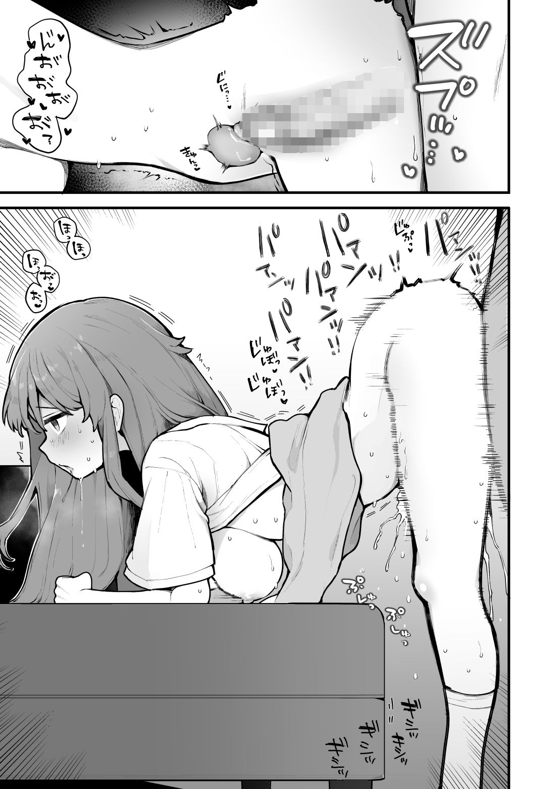 【エロ漫画】初対面の男にダマされて、ヤリモクパーティーに参加した話。(長瀬徹)【d_632381】 【エロ漫画】初対面の男にダマされて、ヤリモクパーティーに参加した話。(長瀬徹)【d_632381】 | 抜ける無料エロ漫画