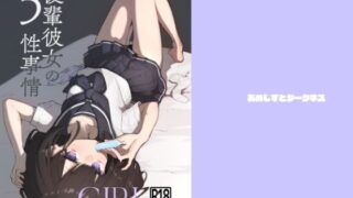 【エロ漫画】プリンセス・ヒプノシス ―絶倫領主の催●で偽りの愛に堕ちる姫騎士物語―（エルトリア）【d_594296】 | 抜ける無料エロ漫画