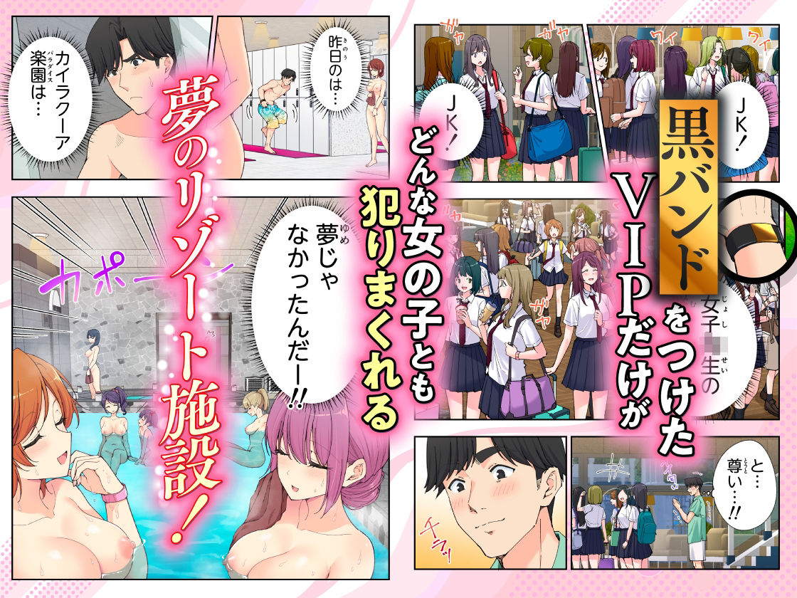 【エロ漫画】スパ・カイラクーア3（かみか堂）【d_633782】 | 抜ける無料エロ漫画