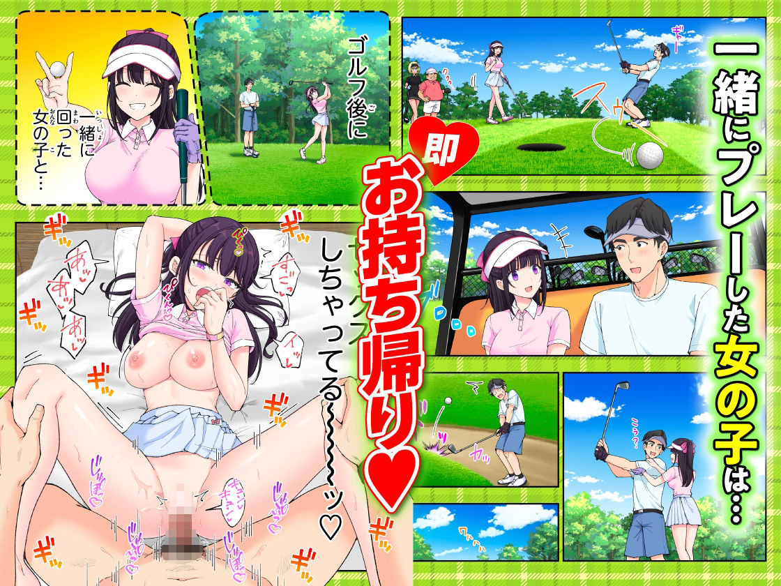 【エロ漫画】スパ・カイラクーア3（かみか堂）【d_633782】 | 抜ける無料エロ漫画