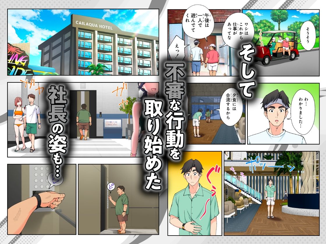 【エロ漫画】スパ・カイラクーア3（かみか堂）【d_633782】 | 抜ける無料エロ漫画