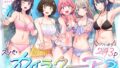 【エロ漫画】教育的淫導 （青妬かげ）（青妬かげ）【b104atint02341】 | 抜ける無料エロ漫画