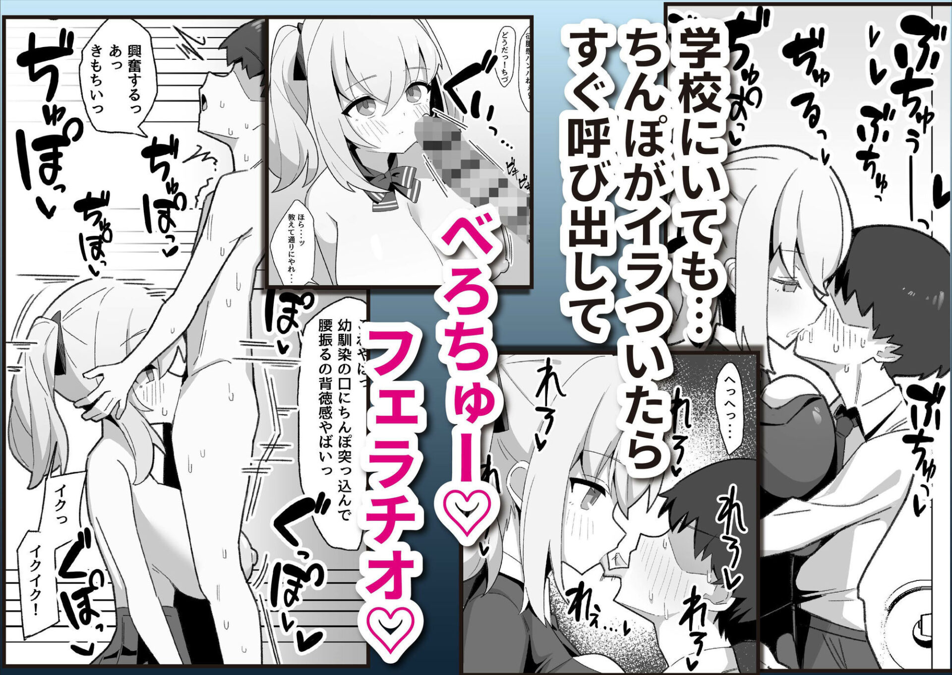 【エロ漫画】無口で無表情な幼馴染は僕のオナホ(なげんやんこつ)【d_634075】 【エロ漫画】無口で無表情な幼馴染は僕のオナホ(なげんやんこつ)【d_634075】 | 抜ける無料エロ漫画
