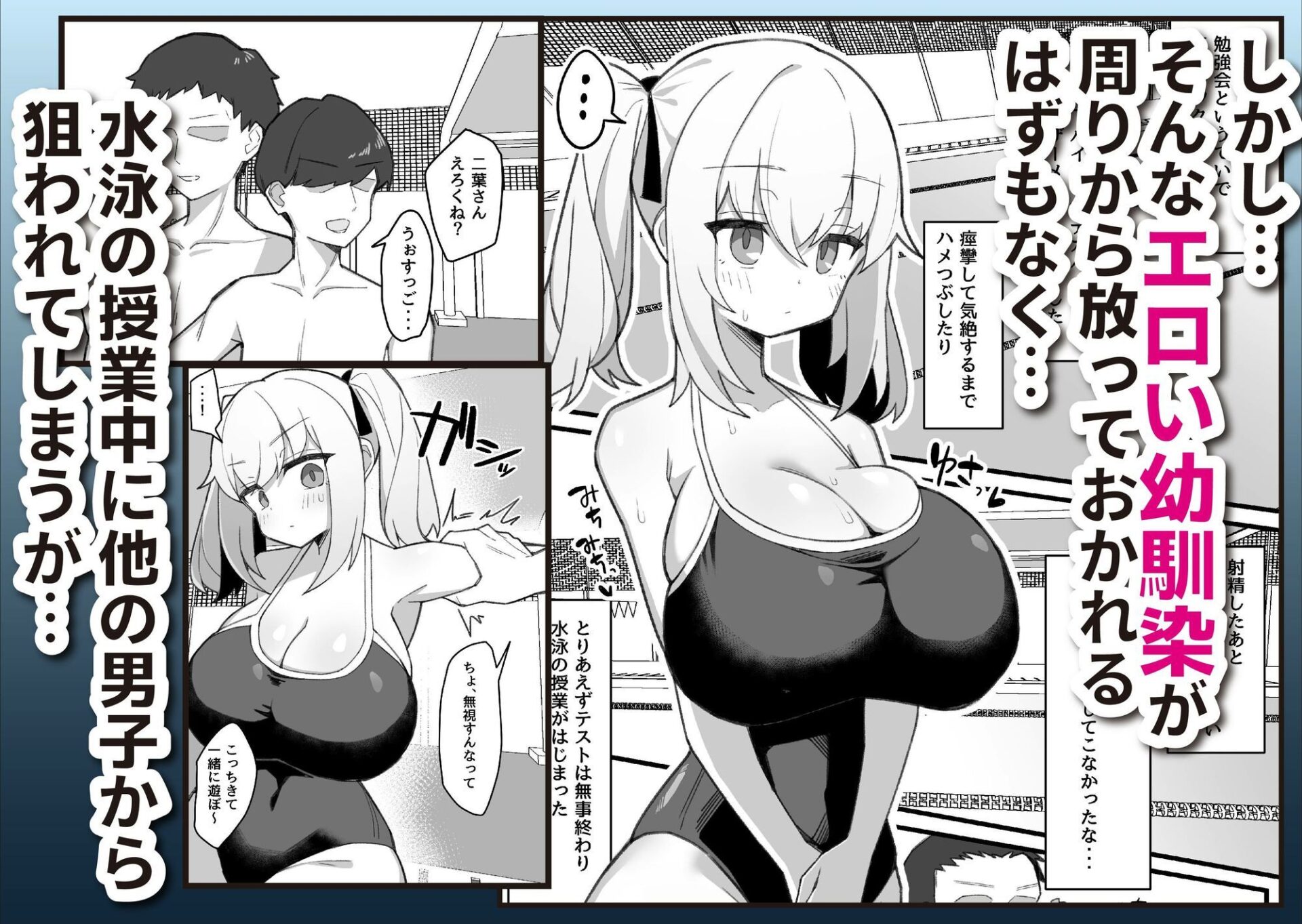 【エロ漫画】無口で無表情な幼馴染は僕のオナホ(なげんやんこつ)【d_634075】 【エロ漫画】無口で無表情な幼馴染は僕のオナホ(なげんやんこつ)【d_634075】 | 抜ける無料エロ漫画