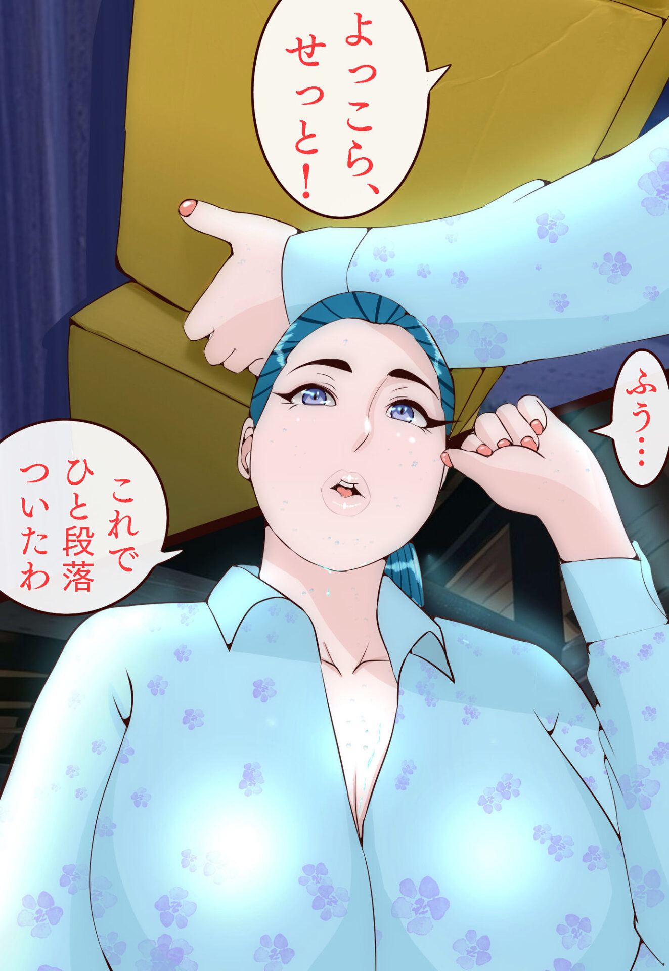 【エロ漫画】郷愁 第二章 田舎のおかんが不良にハメられて同人AVに出演した話（紗堂マルキ）【d_634115】 | 抜ける無料エロ漫画