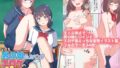 【エロ漫画】3316 姉ちゃんと風呂に入る（ねこパイソン）【d_651150】 | 抜ける無料エロ漫画