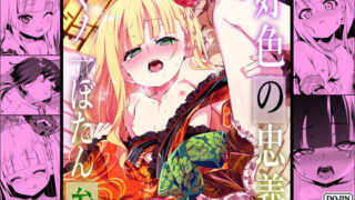 【エロ漫画】自治会の人妻はとてもHでした。総集編（HGTラボ）【d_606130】 | 抜ける無料エロ漫画
