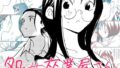 【エロ漫画】パコりたギャル〜はじめての嫉妬は誰のせい？〜（PONDEMIX）【d_551959】 | 抜ける無料エロ漫画