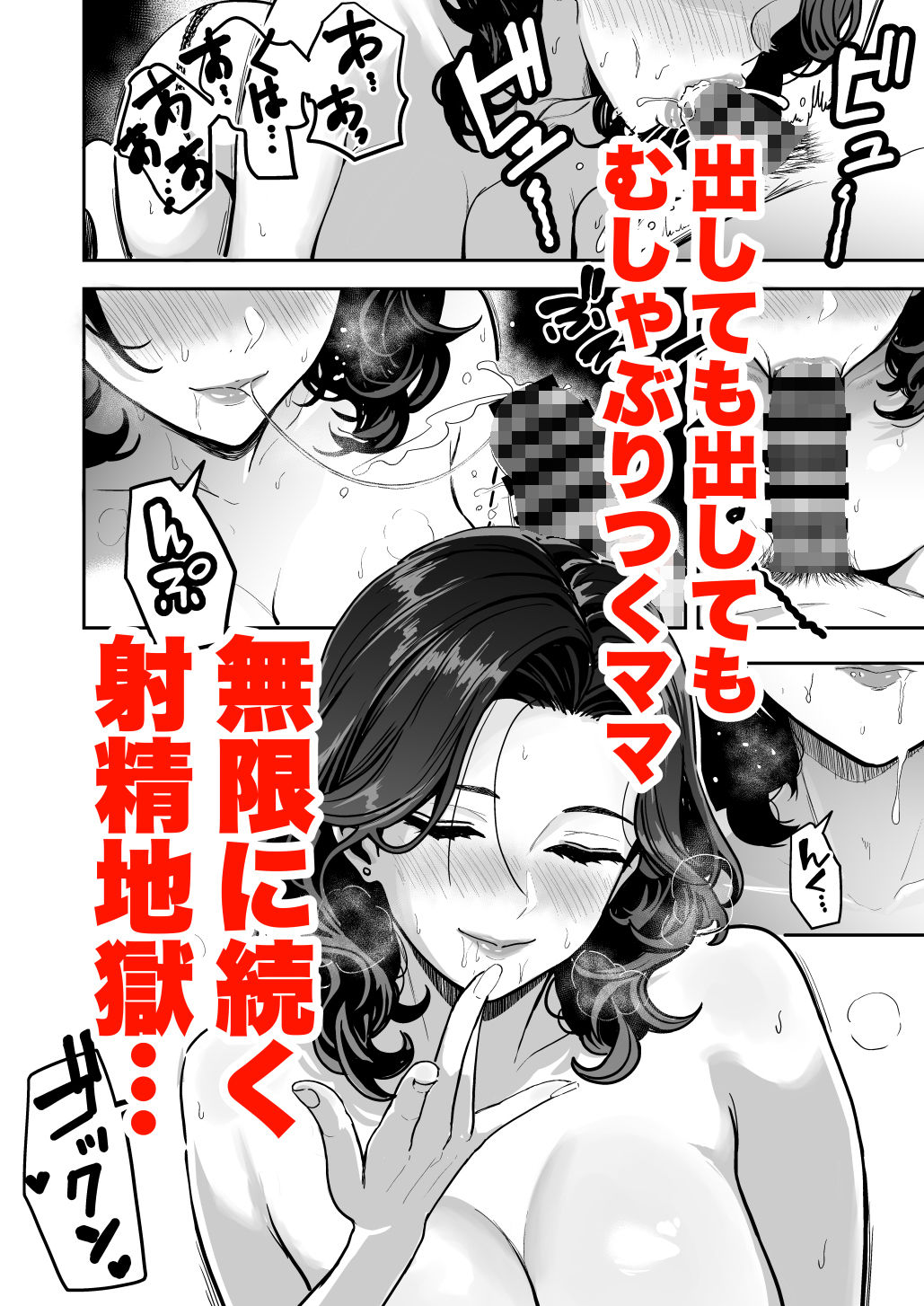 【エロ漫画】ギャルとめっちゃ生ハメ中出しえっちするハナシ #04(坂本商店(西沢みずき))【d_634870】 【エロ漫画】ギャルとめっちゃ生ハメ中出しえっちするハナシ #04(坂本商店(西沢みずき))【d_634870】 | 抜ける無料エロ漫画