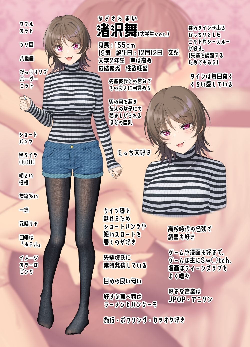 【エロ漫画】気が早い後輩彼女と渚沢家のHな日常（ぐらんでサイズ）【d_635251】 | 抜ける無料エロ漫画