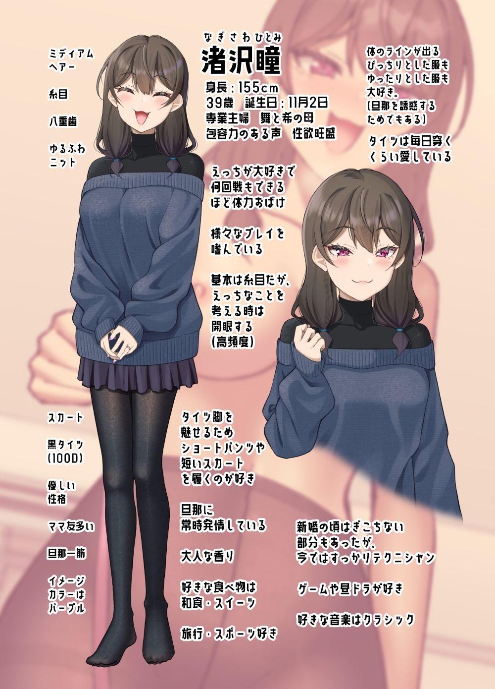 【エロ漫画】気が早い後輩彼女と渚沢家のHな日常（ぐらんでサイズ）【d_635251】 | 抜ける無料エロ漫画