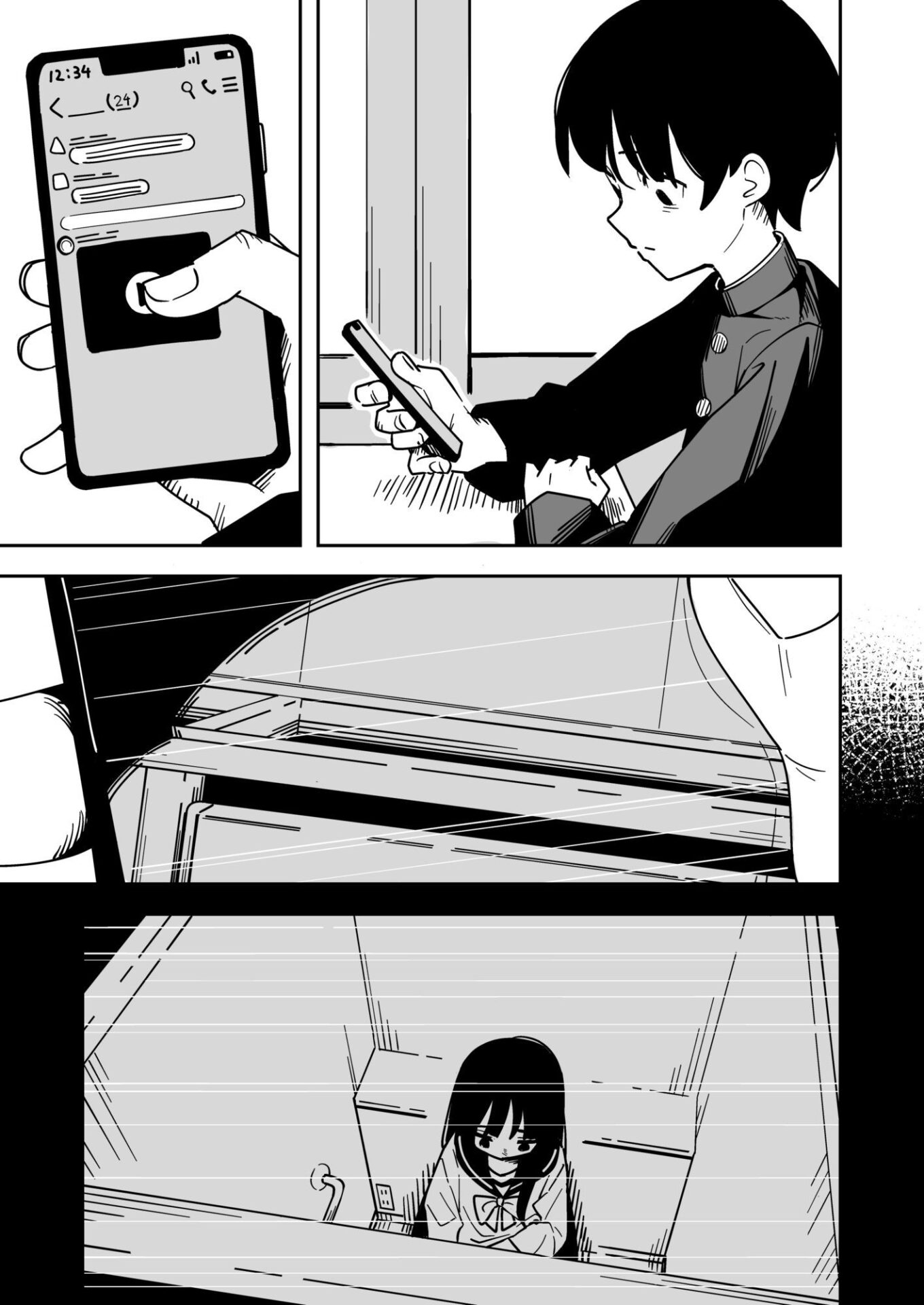 【エロ漫画】雑用係の役得（とうからち）【d_635578】 | 抜ける無料エロ漫画