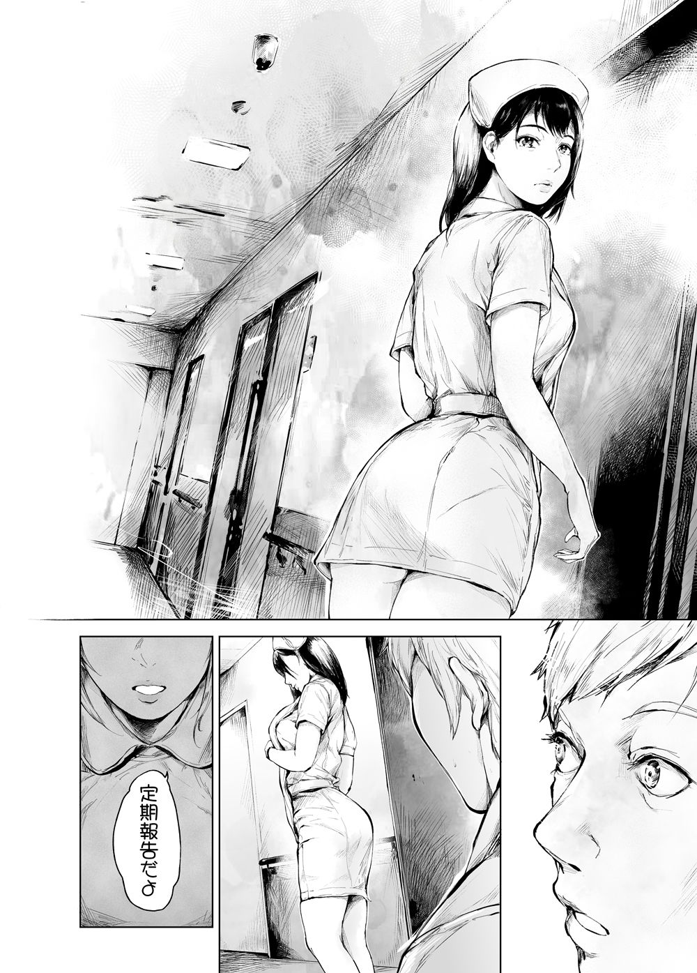 【エロ漫画】ほすぴたるふぁーむ2(真夜中足穂)【d_635758】 【エロ漫画】ほすぴたるふぁーむ2(真夜中足穂)【d_635758】 | 抜ける無料エロ漫画